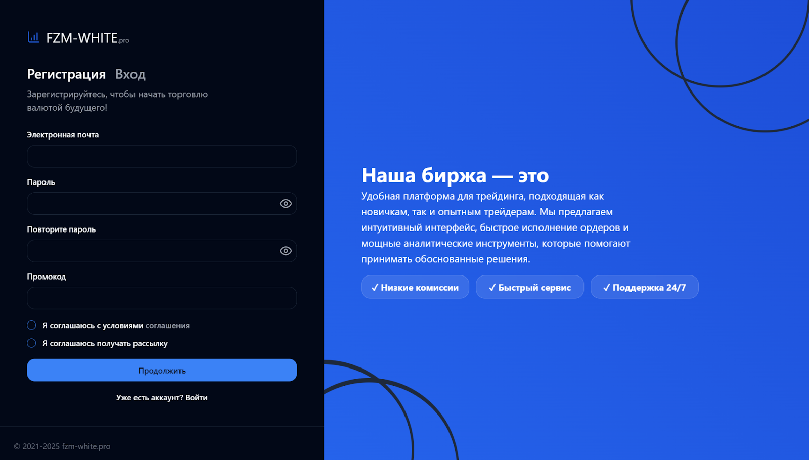 fzm white отзывы fzm white отзывы