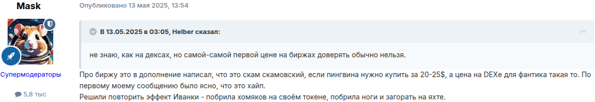 gachapeng отзывы gachapeng отзывы