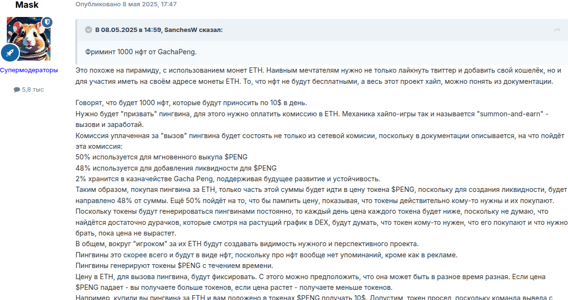 gachapeng xyz gachapeng xyz