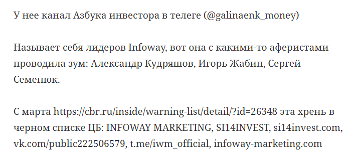 галина енковских галина енковских