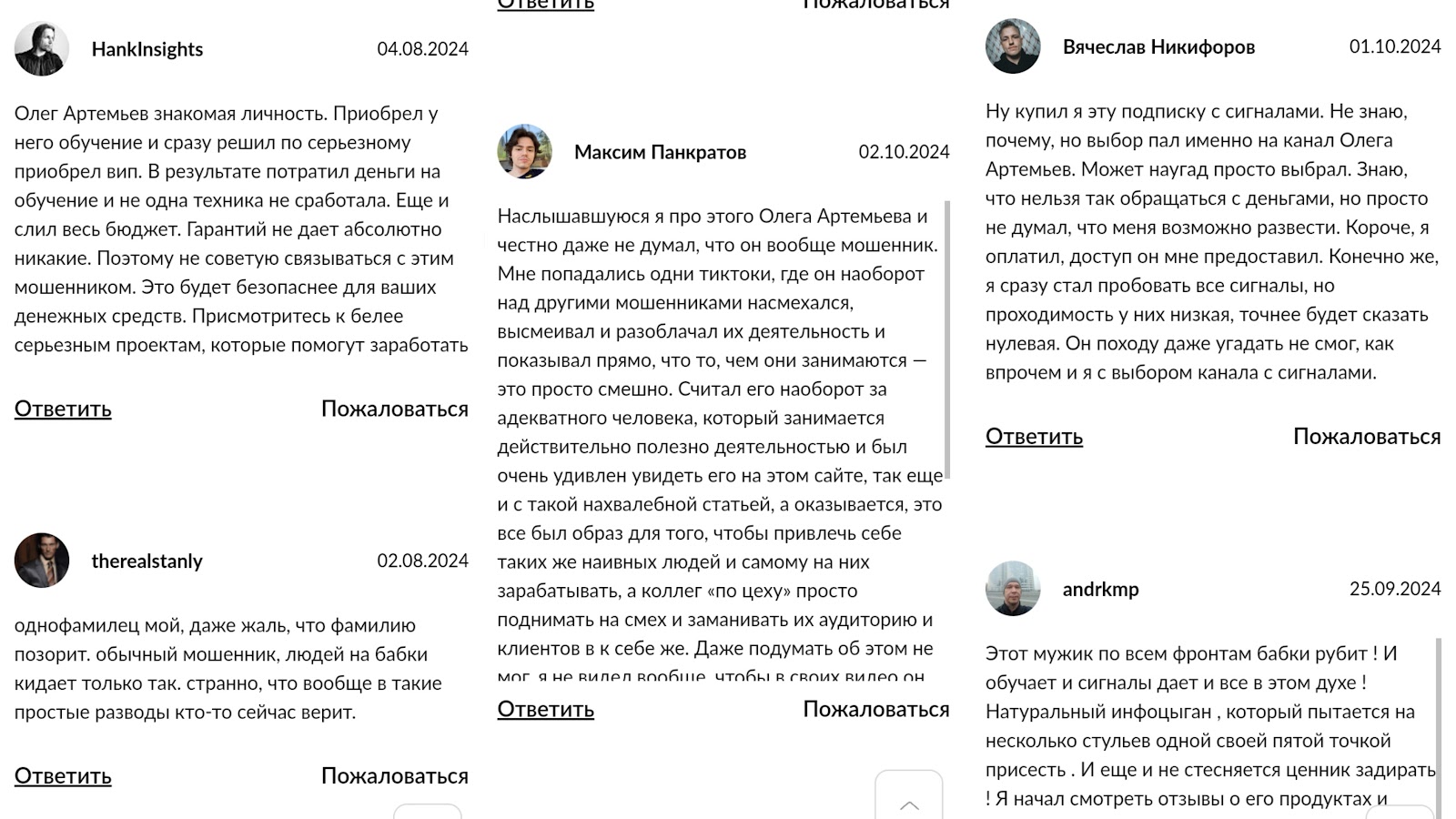 Гайд Начинающий крипто инвестор Гайд Начинающий крипто инвестор