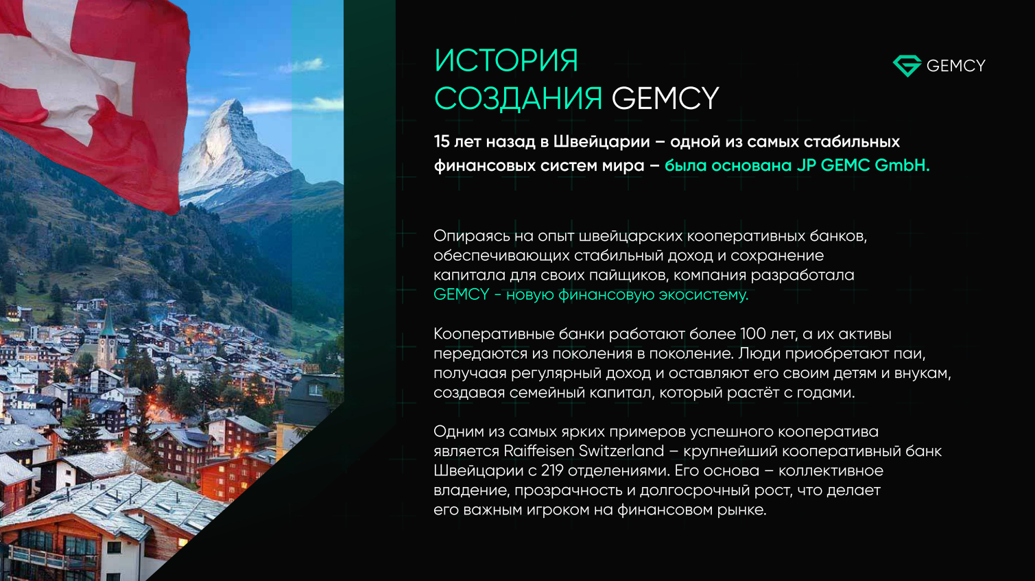 gemcy криптовалюта gemcy криптовалюта