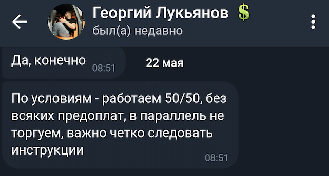georgiycrypto отзывы georgiycrypto отзывы