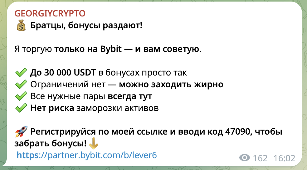 georgiyycrypto отзывы georgiyycrypto отзывы