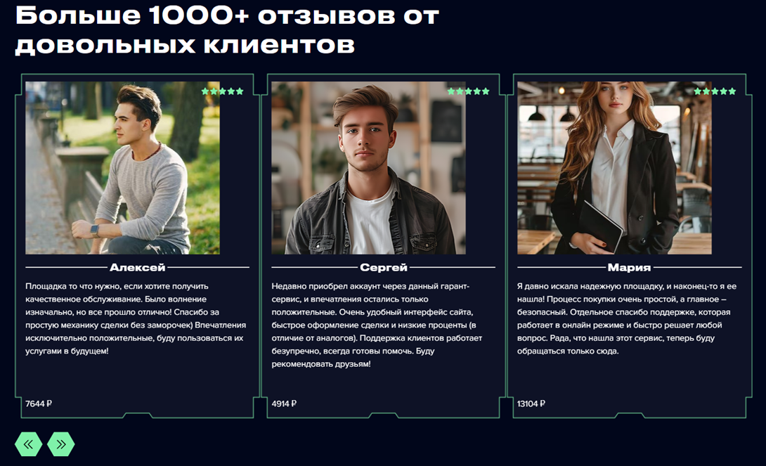 goexme change отзывы goexme change отзывы