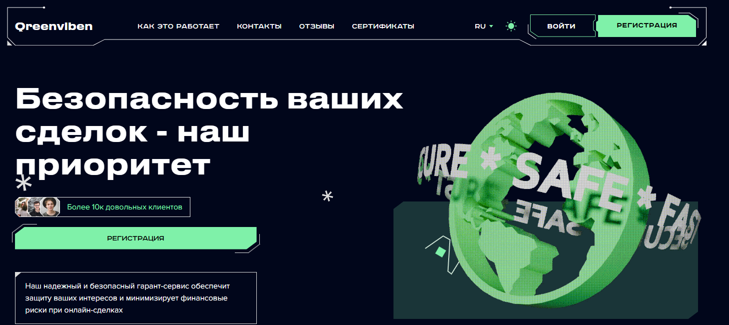 greenviben com проверить сайт greenviben com проверить сайт