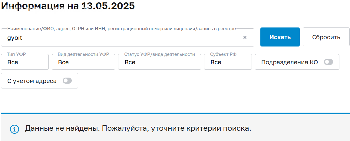 gybit отзывы gybit отзывы