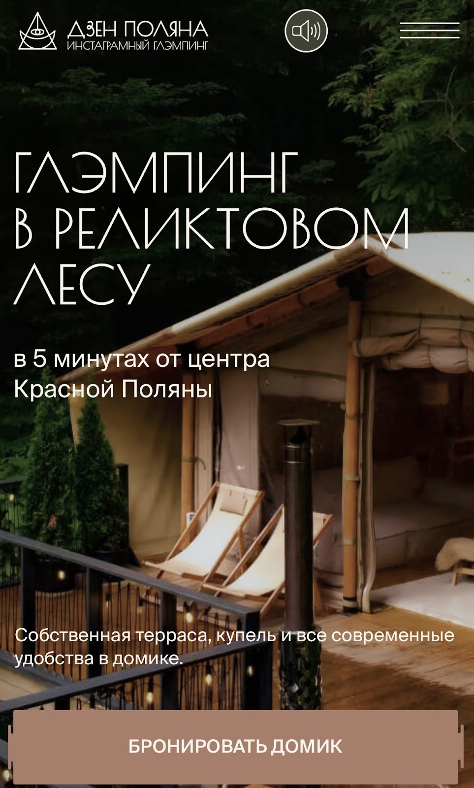 happy ecohotel happy ecohotel