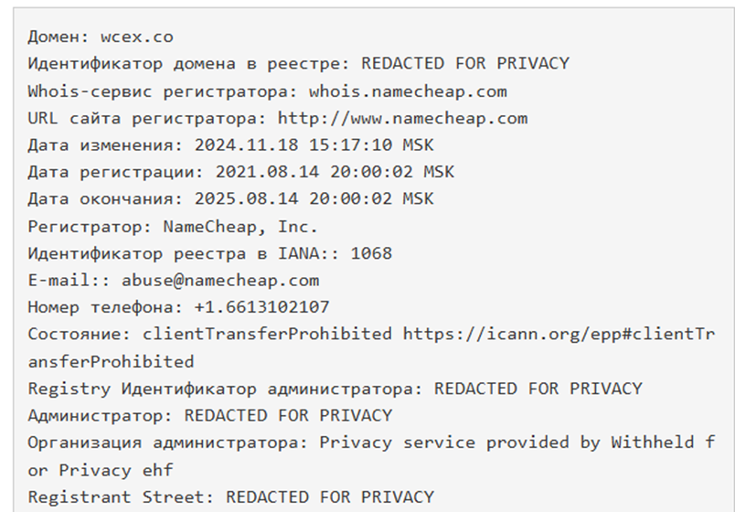 hello Wcex Co hello Wcex Co