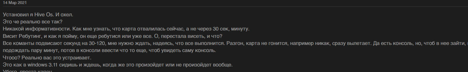 hive os стоимость hive os стоимость