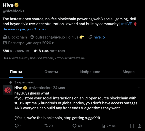 hiveblockchain hiveblockchain