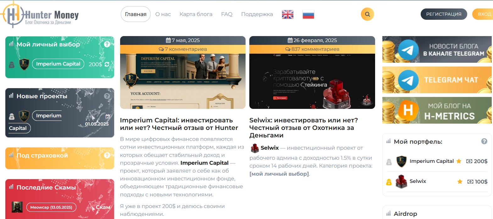 hunter money hunter money