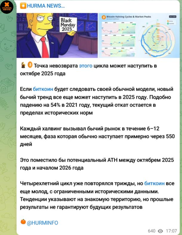 hurmaxl тг hurmaxl тг