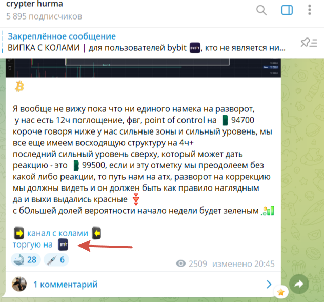 hurmaxl тг hurmaxl тг