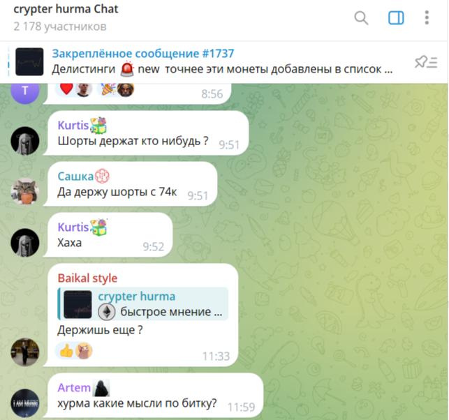 hurmaxl тг hurmaxl тг