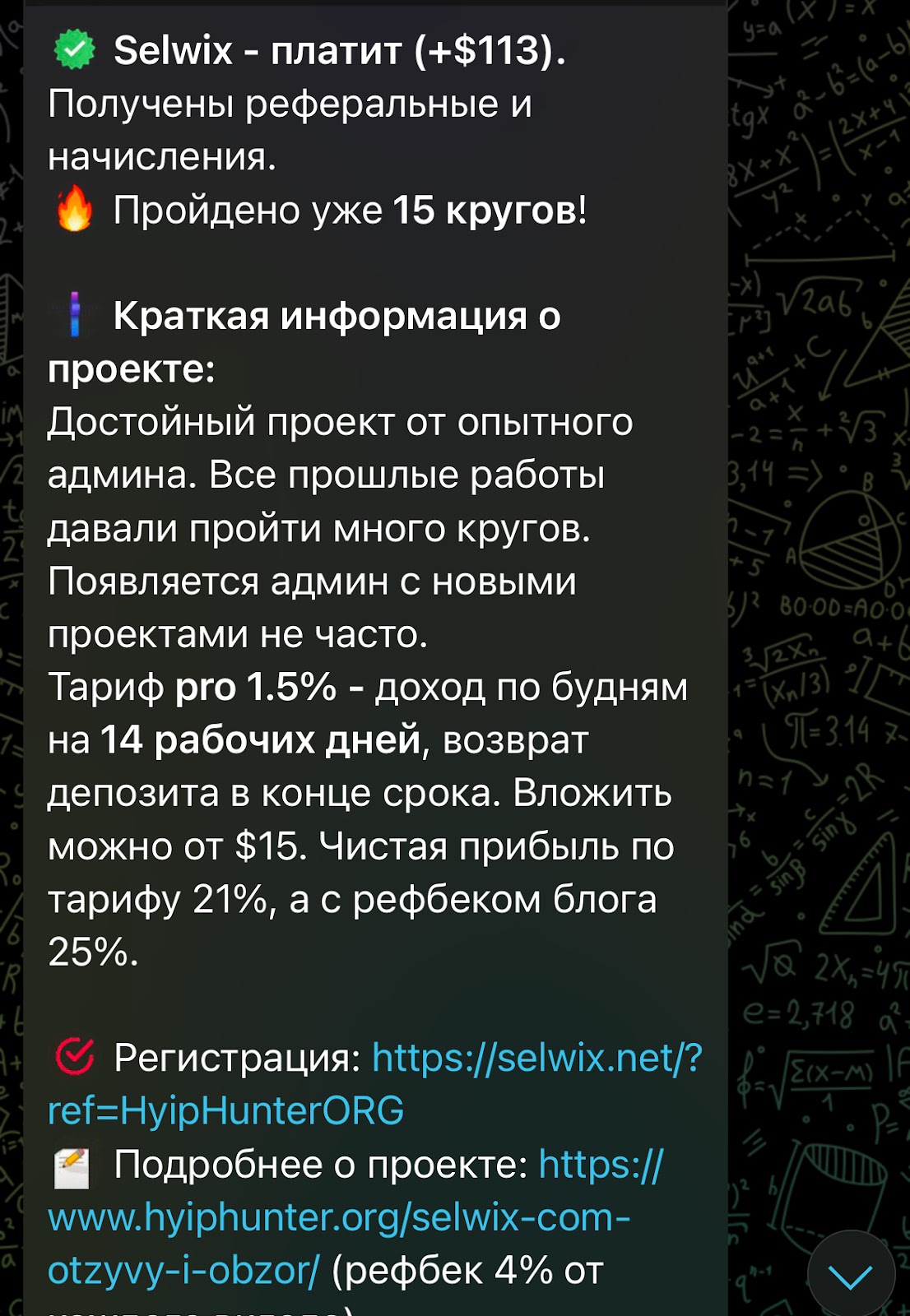 hyip hunter hyip hunter