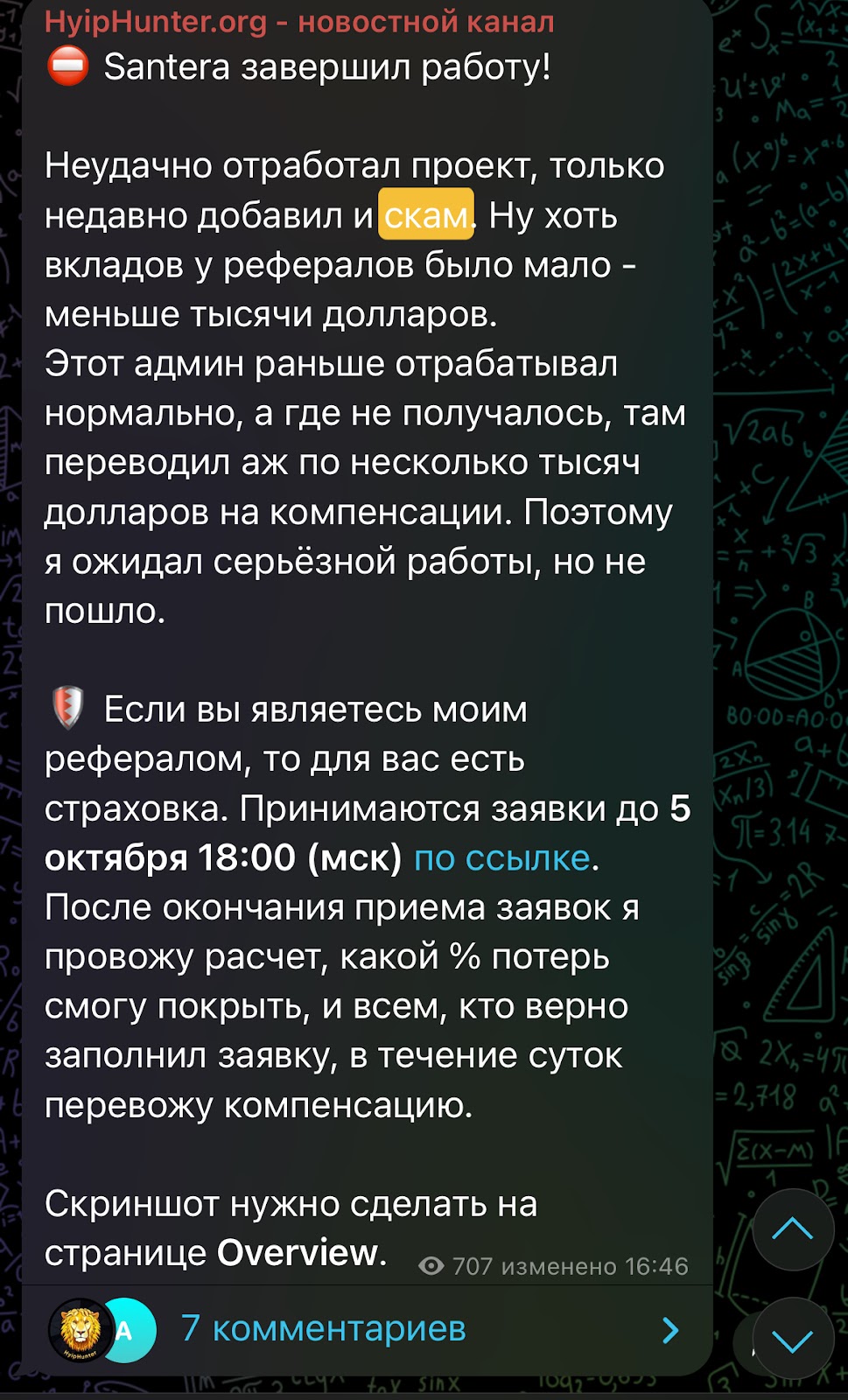 hyiphunter hyiphunter