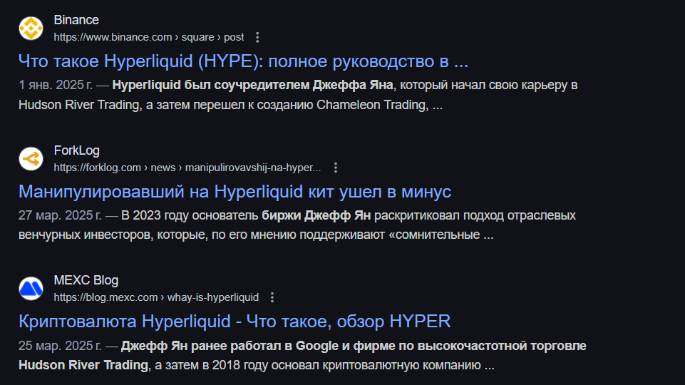 hyper liquid hyper liquid