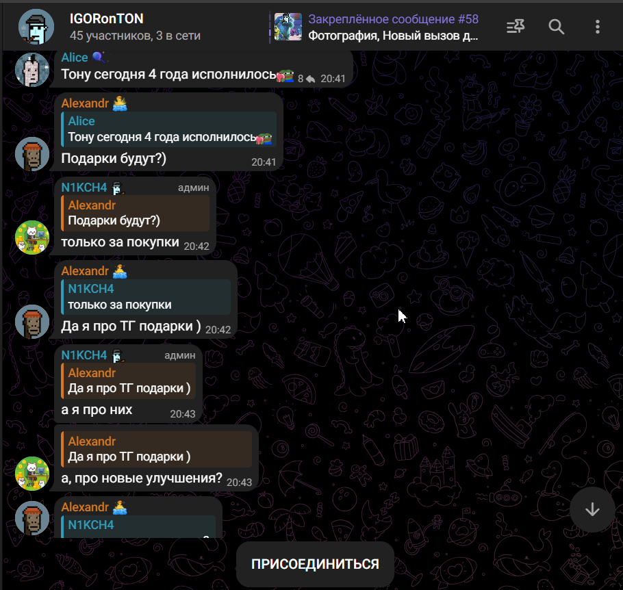 IGORsRewards bot IGORsRewards bot