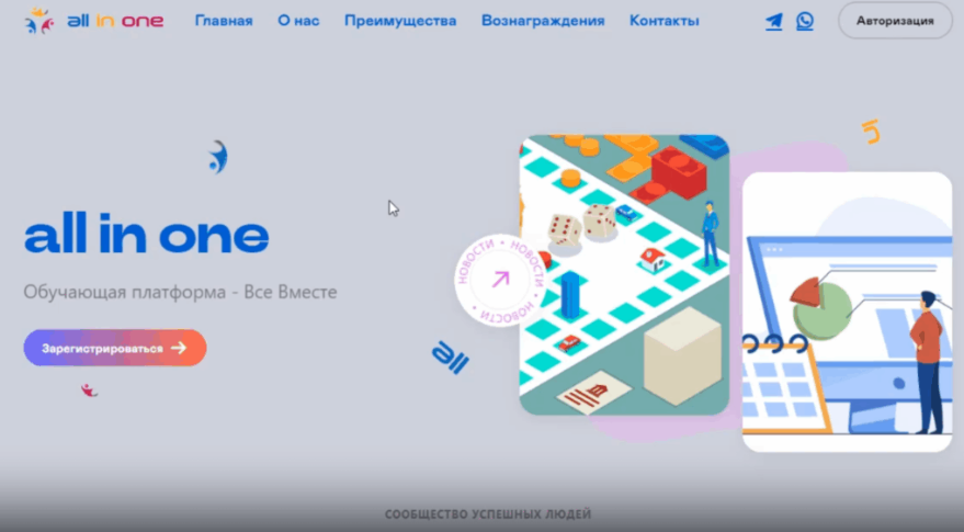 in one ru отзывы in one ru отзывы