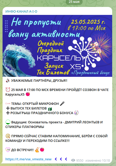 in one ru скам in one ru скам