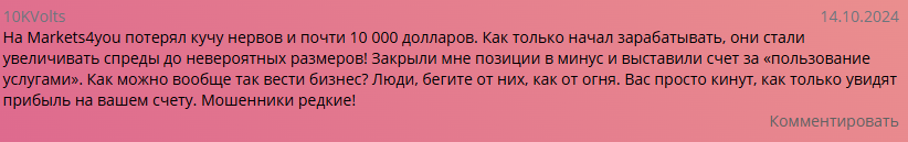 Info Forex4you com Info Forex4you com