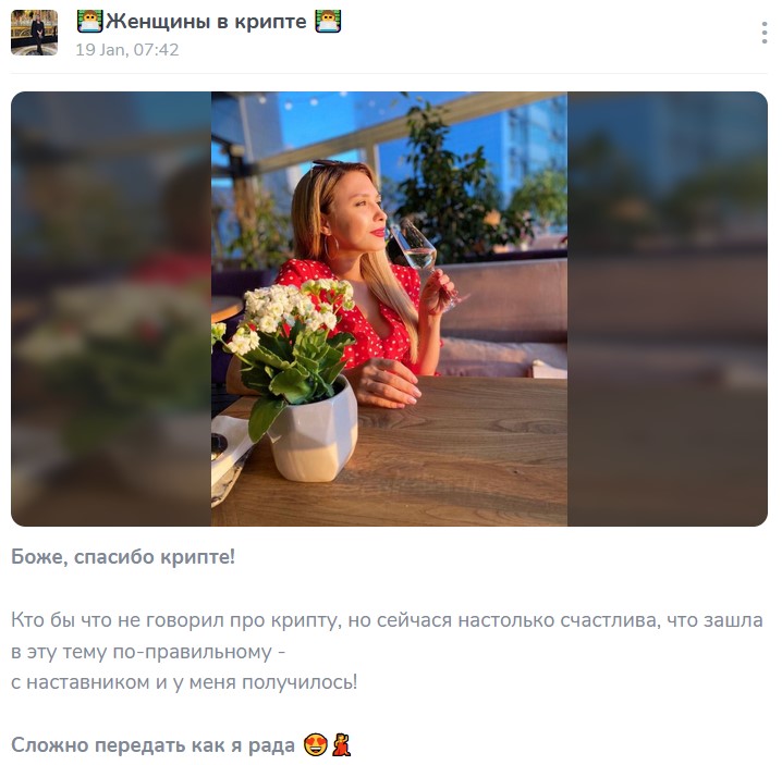 Invest Chat Invest Chat