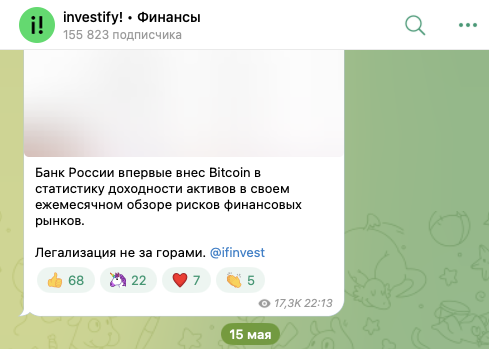 investify тг канал investify тг канал