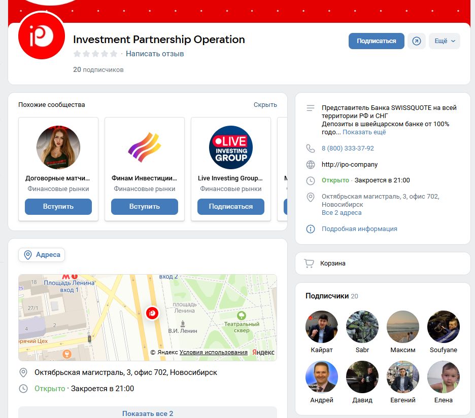 investment partnership operation investment partnership operation