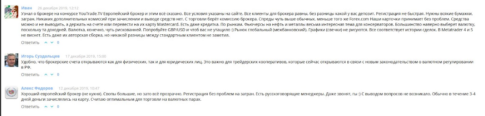 investment partnership operation investment partnership operation