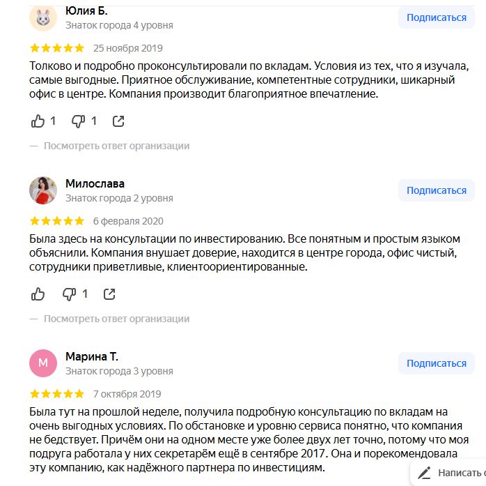 investment partnership operation отзывы investment partnership operation отзывы