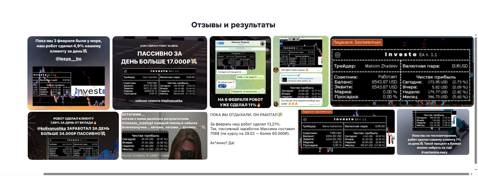 investo отзывы investo отзывы