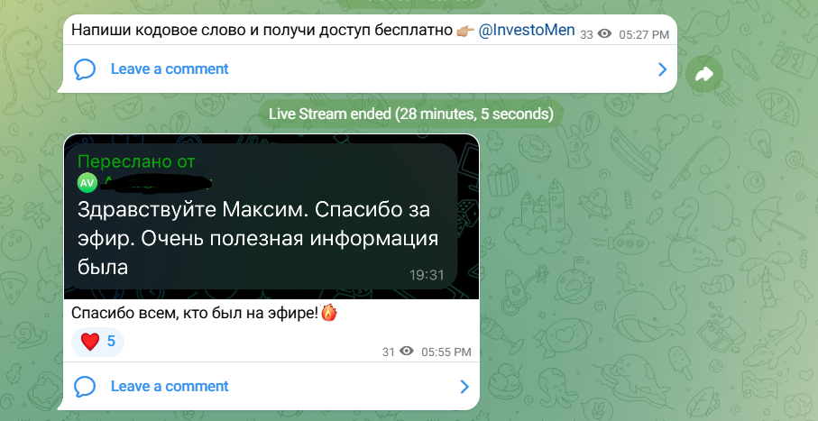 investo ru investo ru