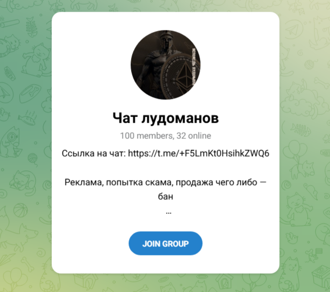 Исповедь Лудомана Исповедь Лудомана