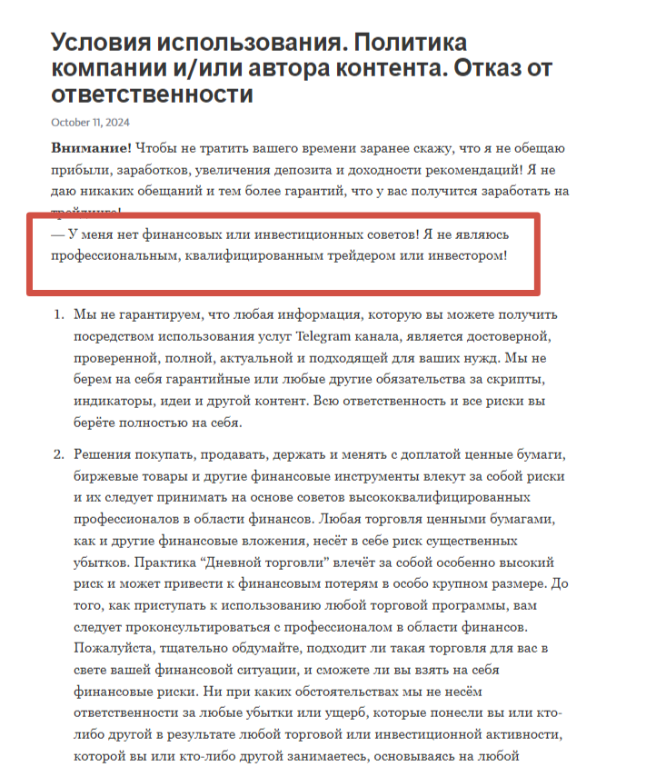 Исповедь Лудомана Исповедь Лудомана