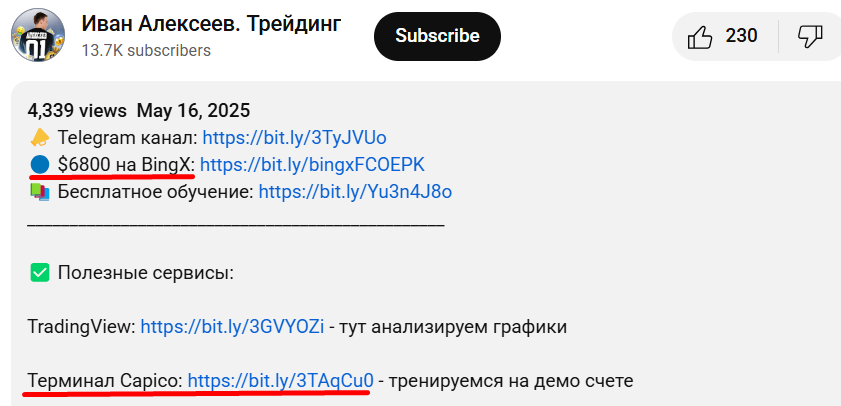 иван алексеев тг иван алексеев тг