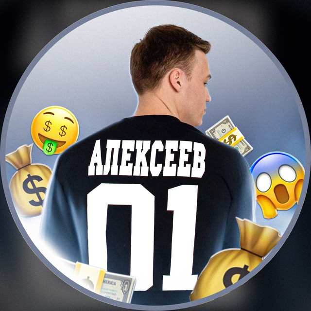 Иван Алексеев Трейдинг