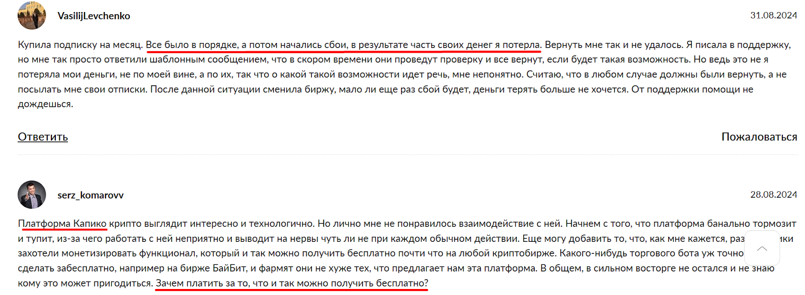 иван алексеев трейдинг иван алексеев трейдинг