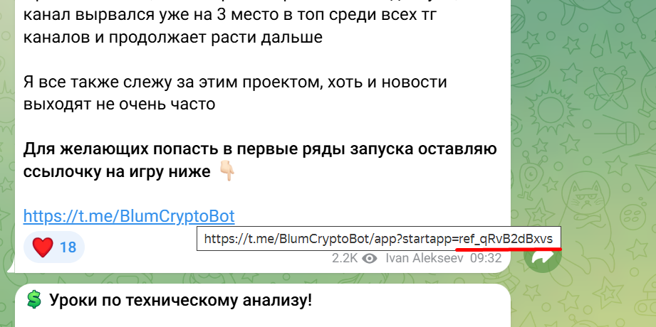 иван алексеев трейдинг иван алексеев трейдинг