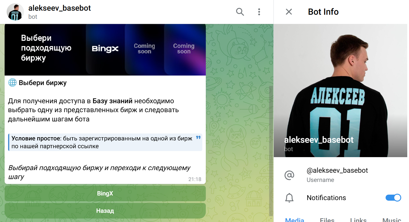 иван алексеев трейдинг отзывы иван алексеев трейдинг отзывы