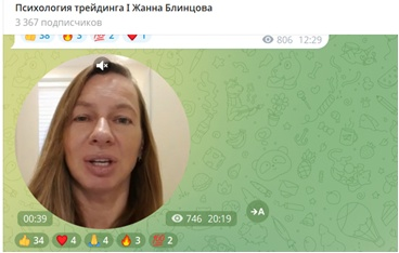 Janna Blintsova Janna Blintsova