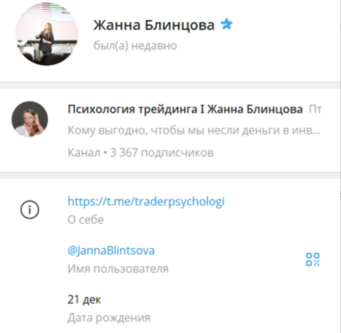 Jannablintsova Jannablintsova