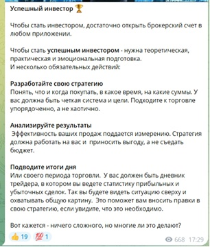 Jannablintsova7054 Jannablintsova7054