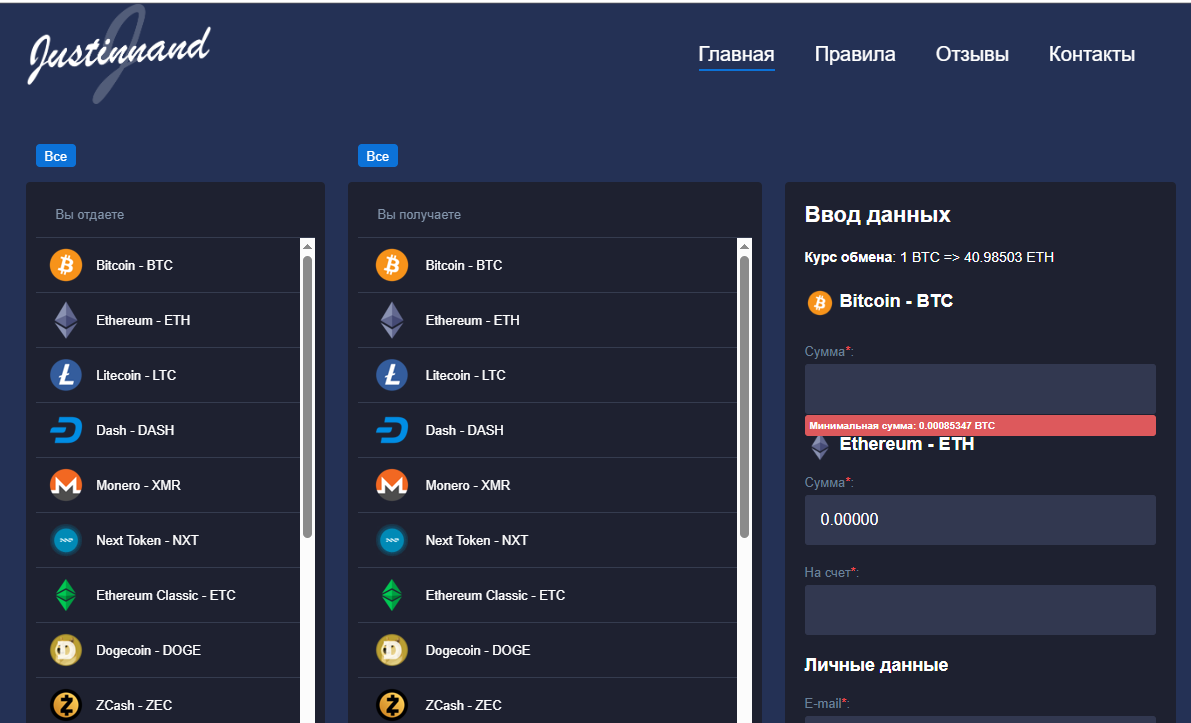 justinnand com justinnand com