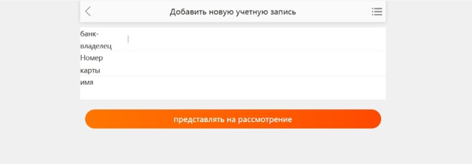 как вывести деньги с Asozonsa Ru как вывести деньги с Asozonsa Ru