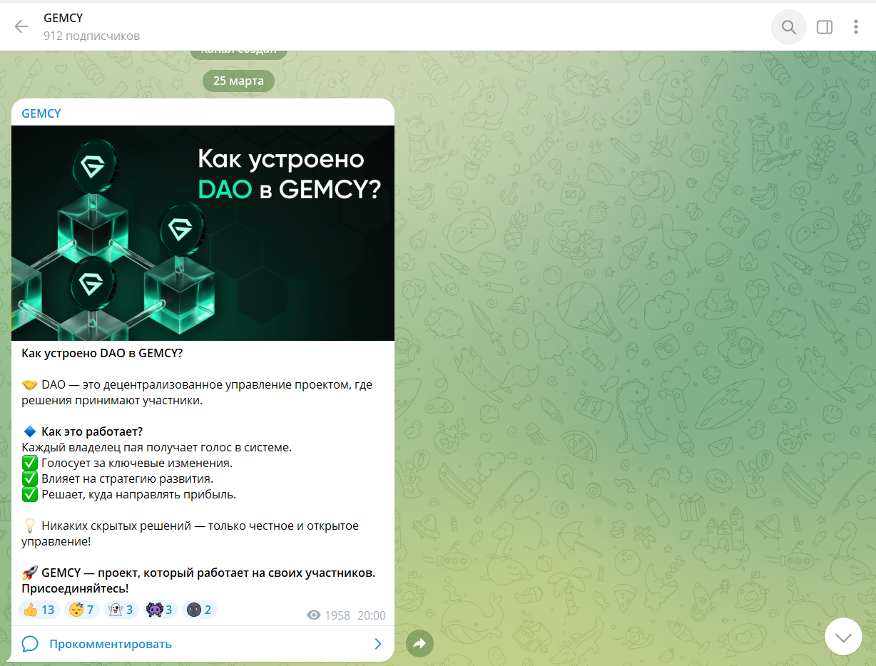 какой домен y gemcy какой домен y gemcy