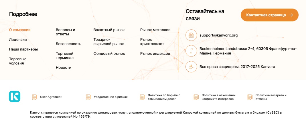 kanvorx org kanvorx org