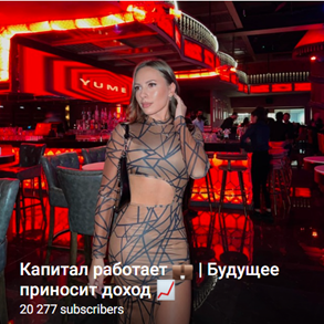 Капитал Работает Будущее Приносит Доход