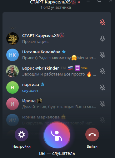 карусель х5 отзывы карусель х5 отзывы