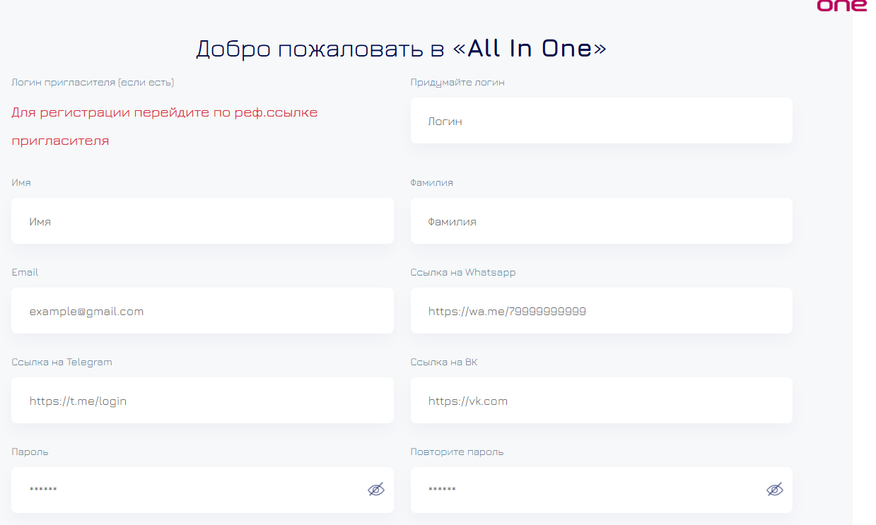 карусель х5 пирамида карусель х5 пирамида